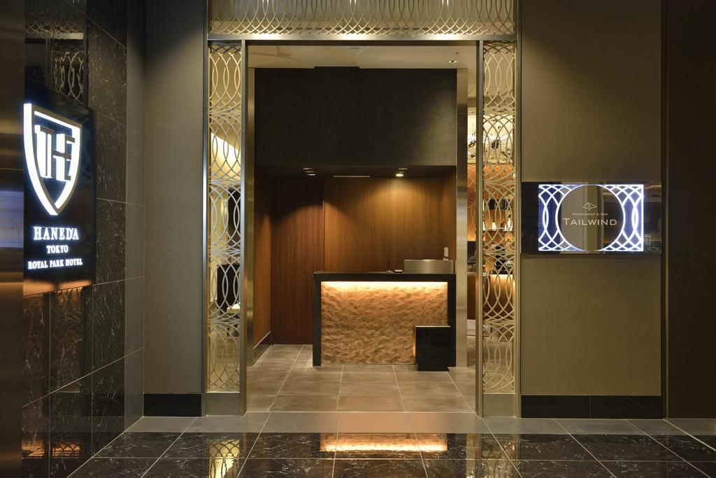 The Royal Park Hotel Tokyo Haneda Airport Terminal 3 Tóquio Exterior foto Haneda Hotel